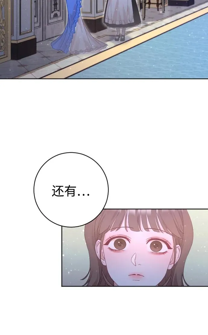 第13话2