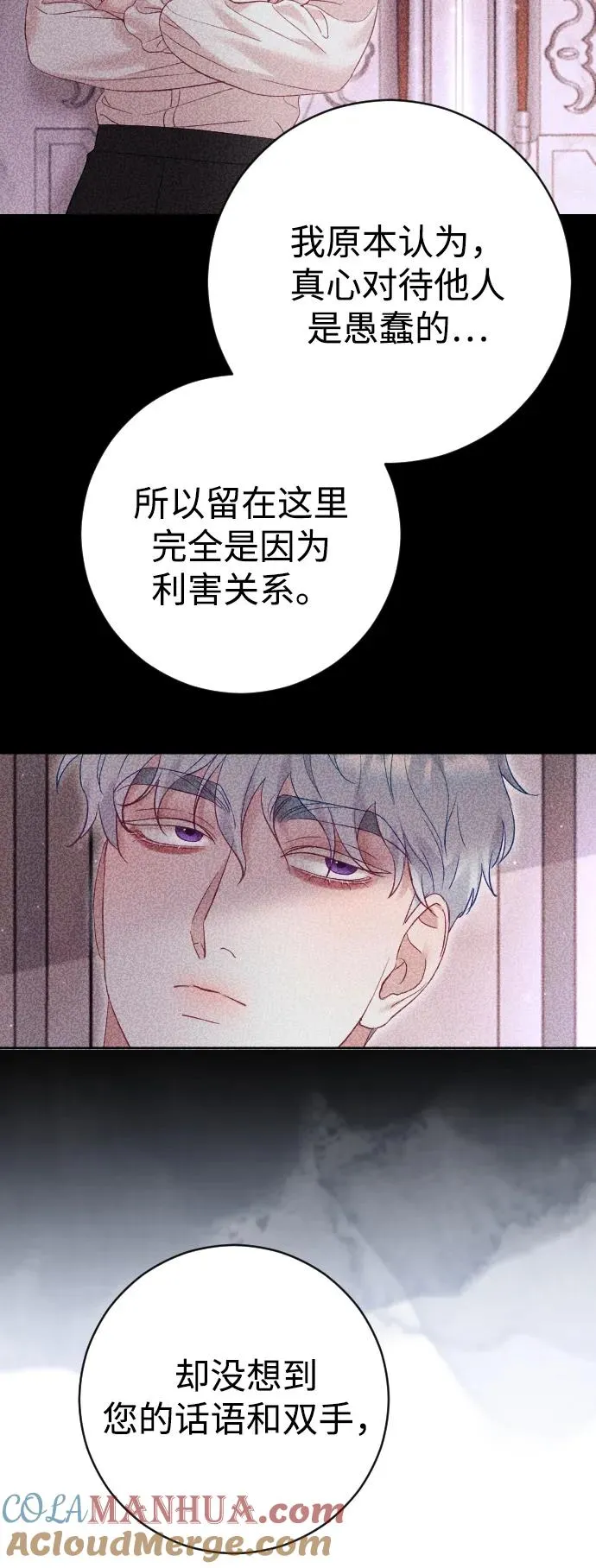 第35话60