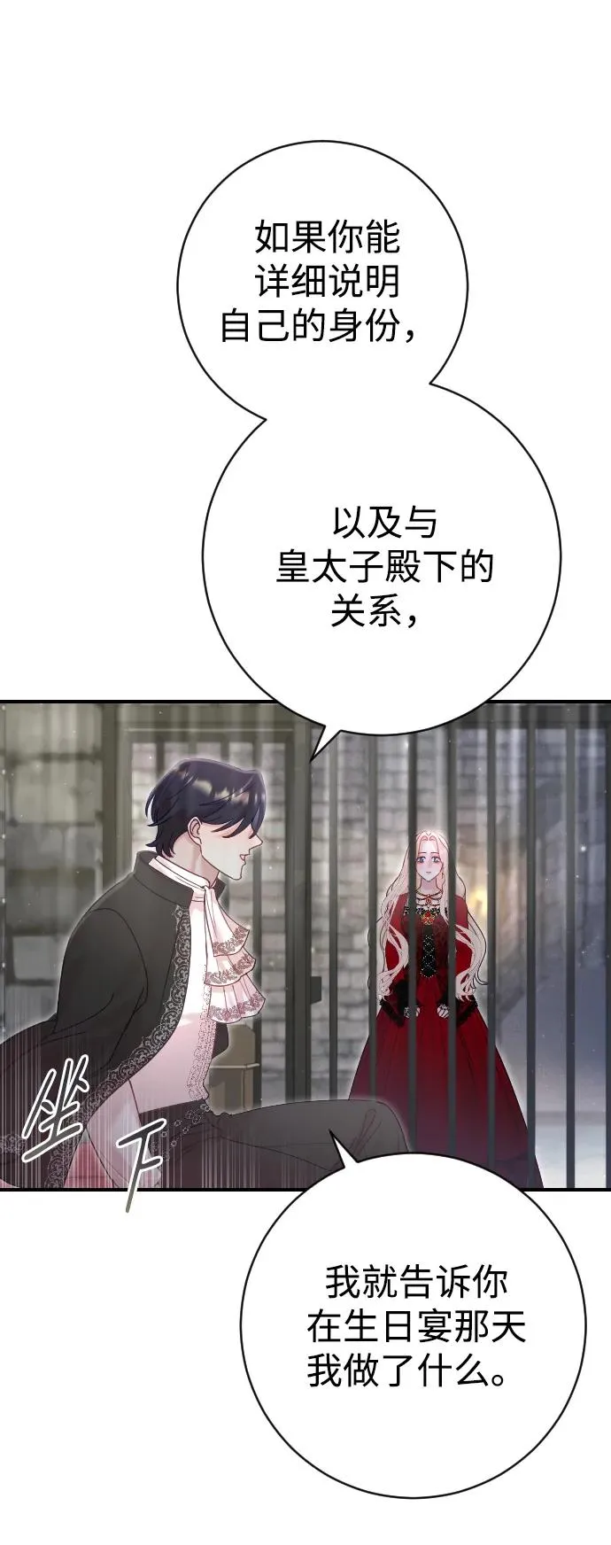 第18话25