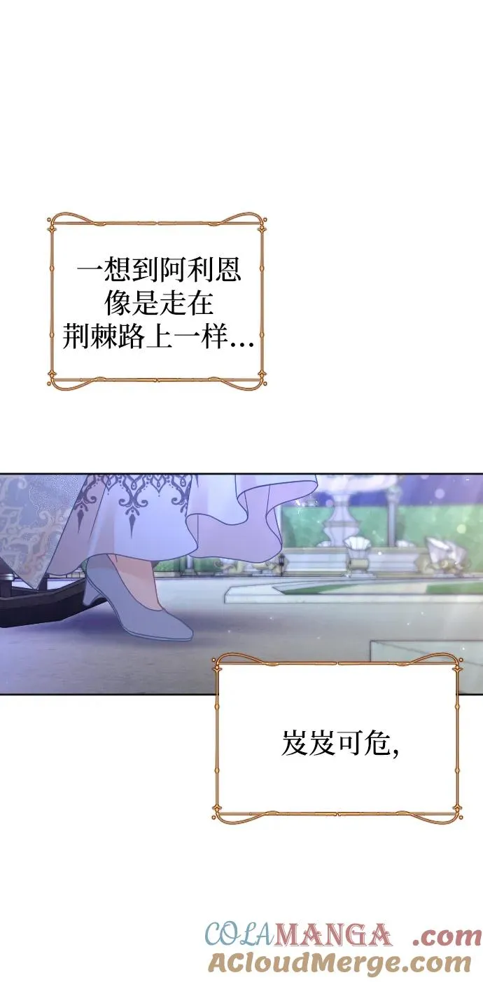 第57话42