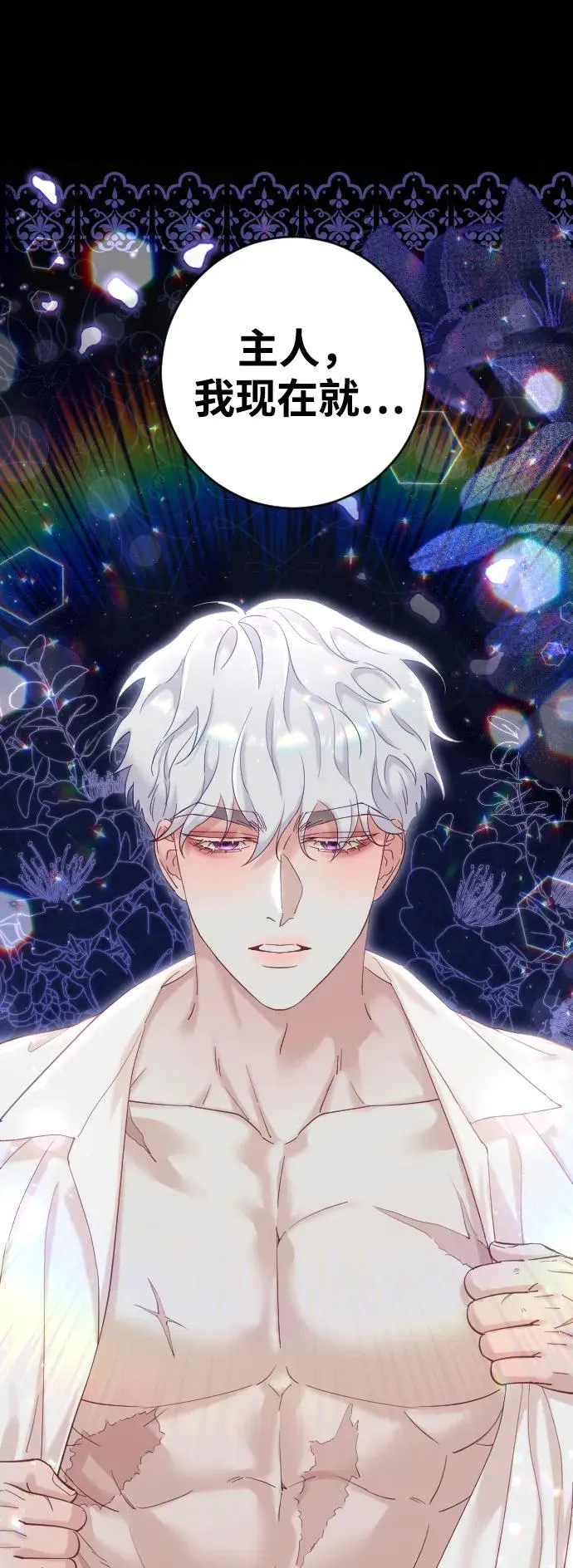 第3话53