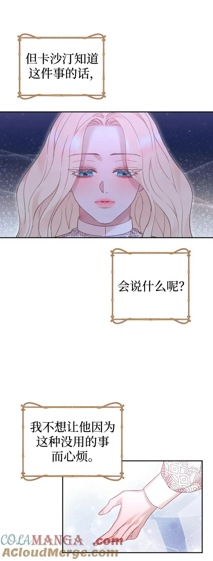 第48话15