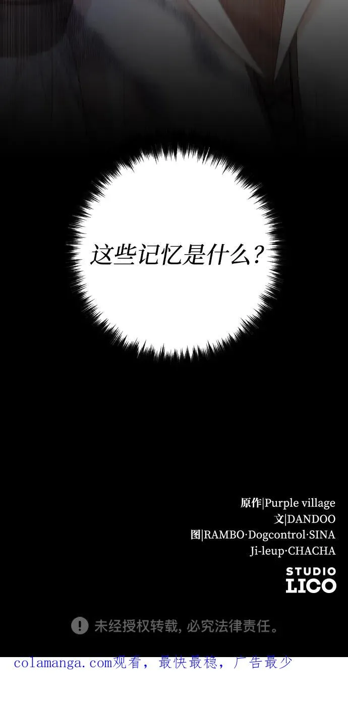 第61话91
