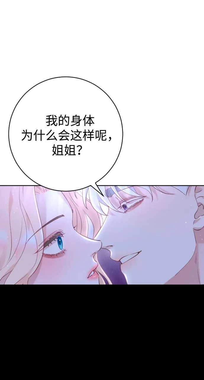 第14话2