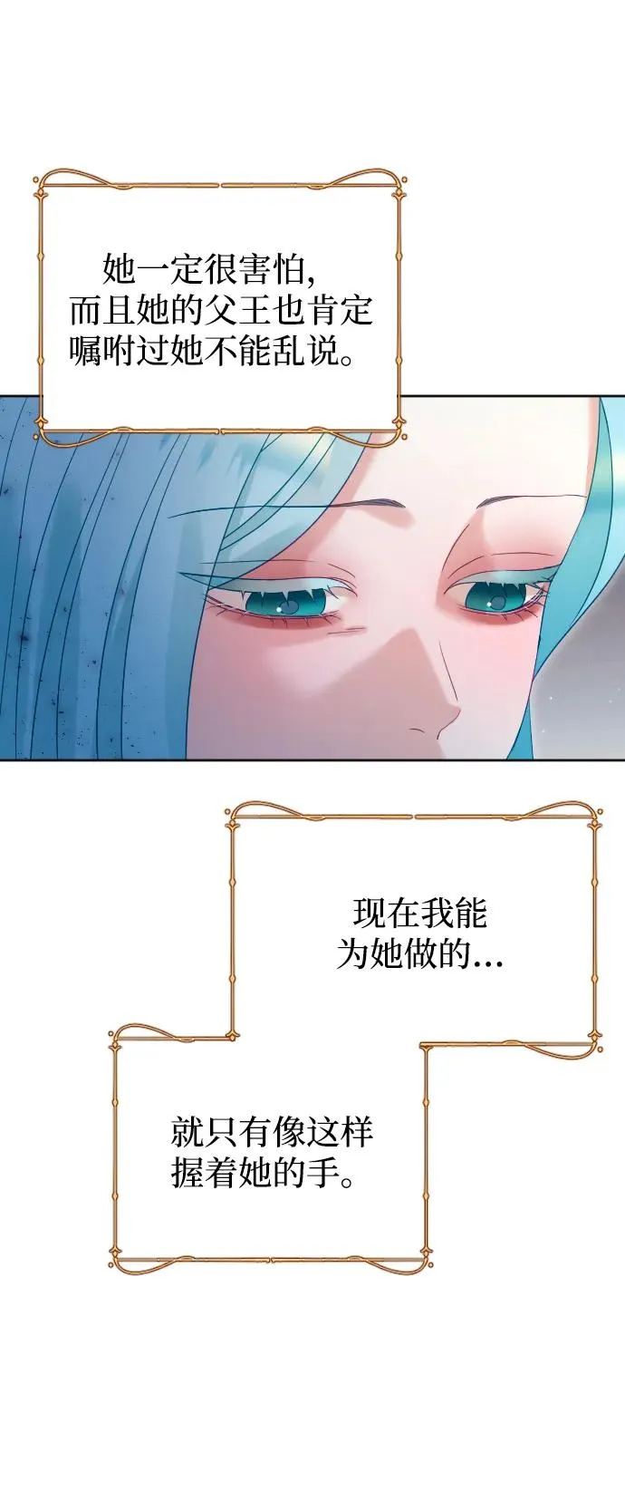 第70话38