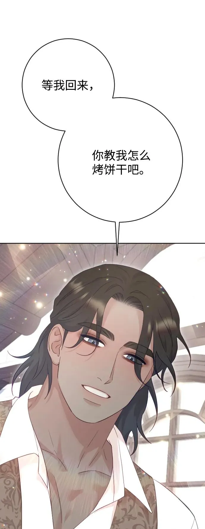 第64话43
