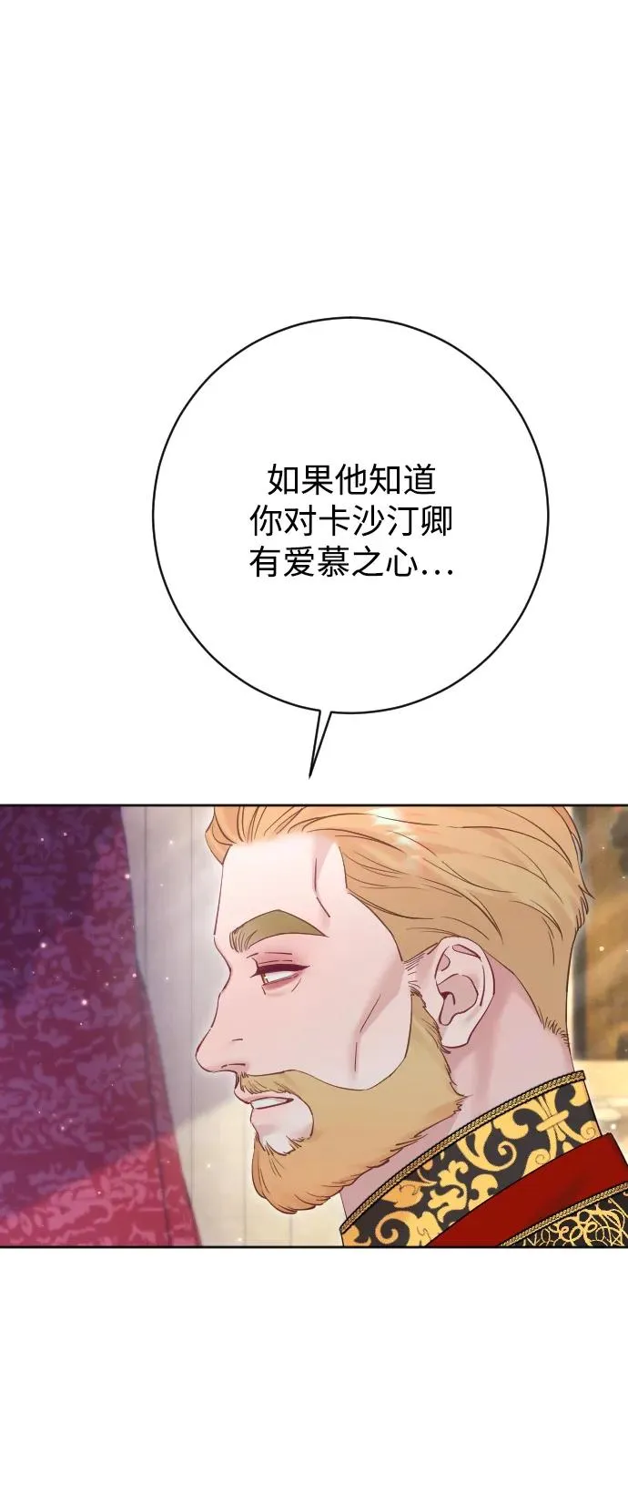 第55话74