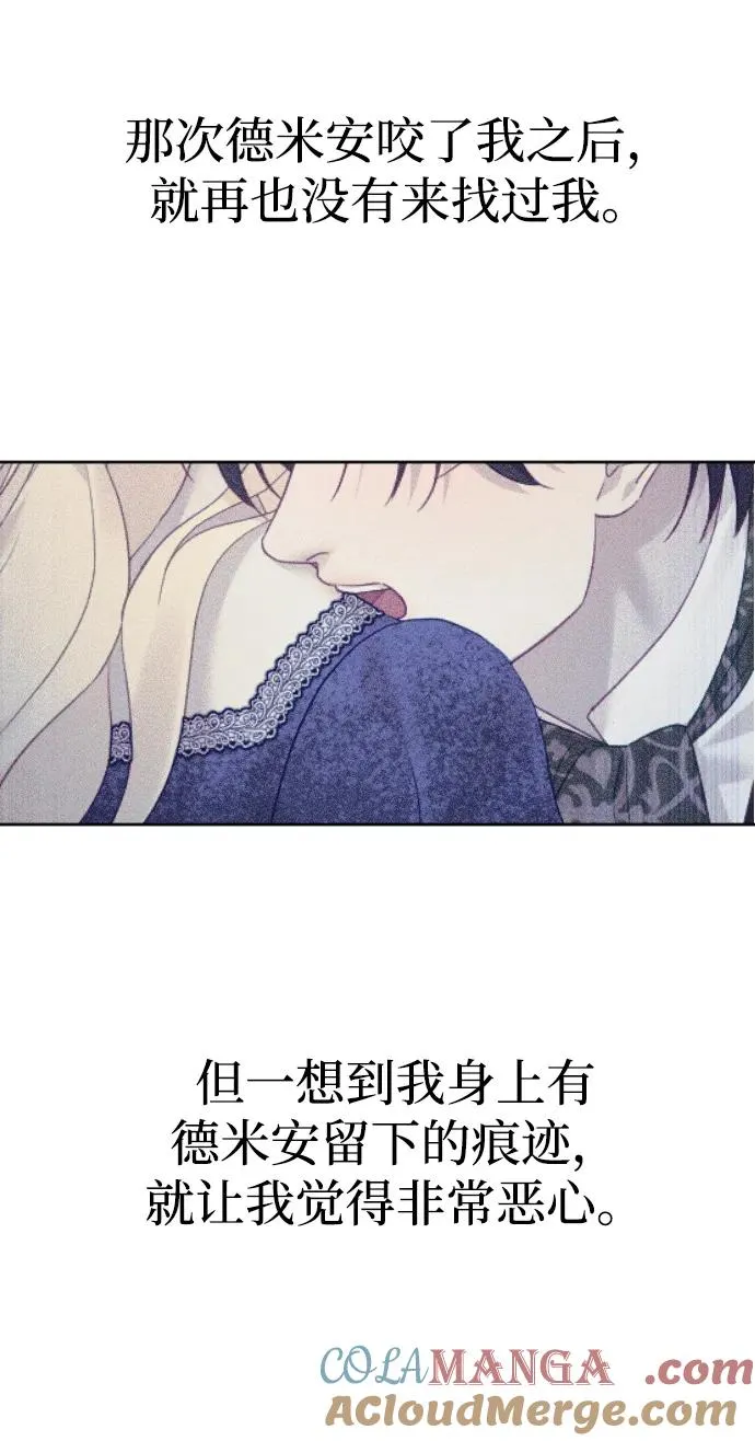 第45话66
