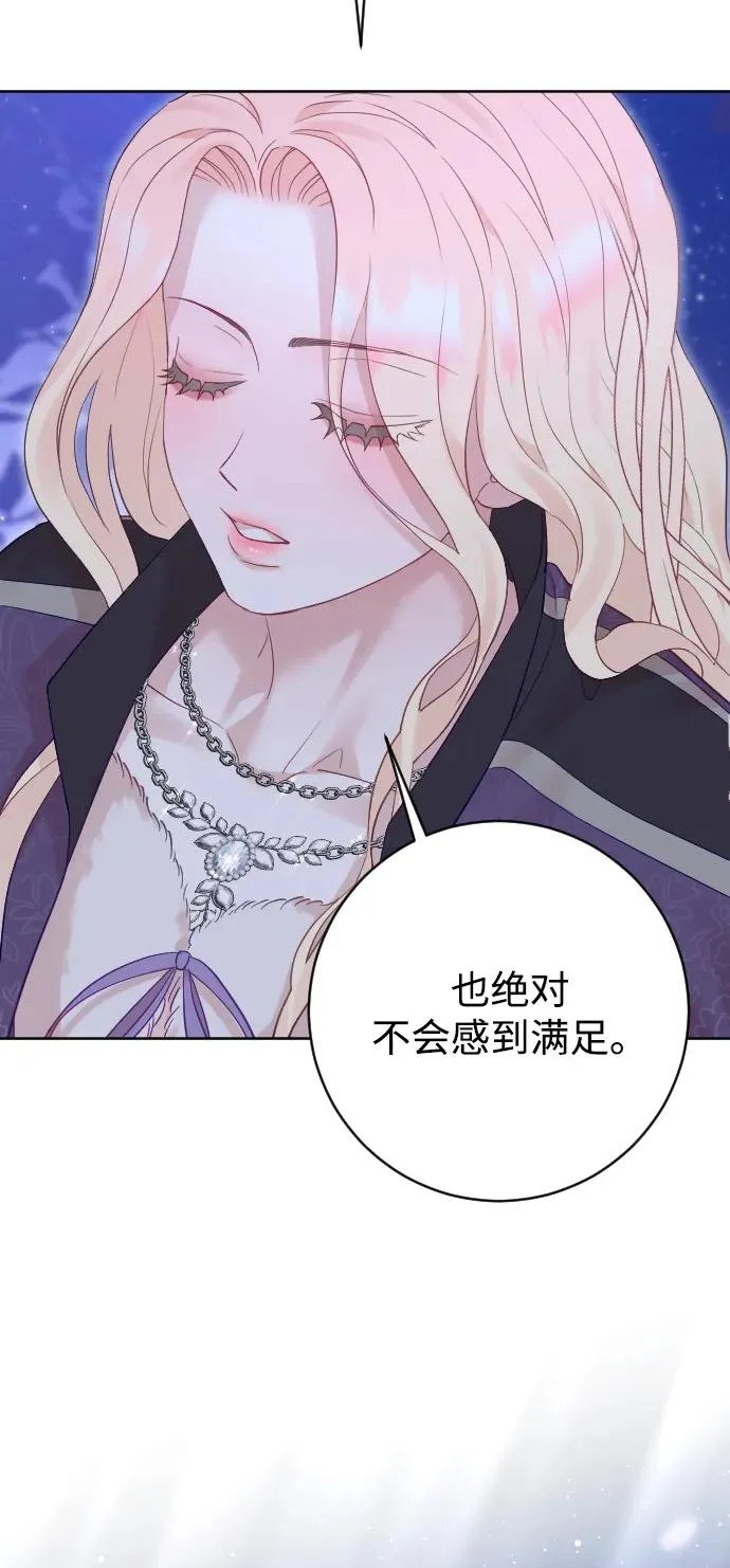 第59话74