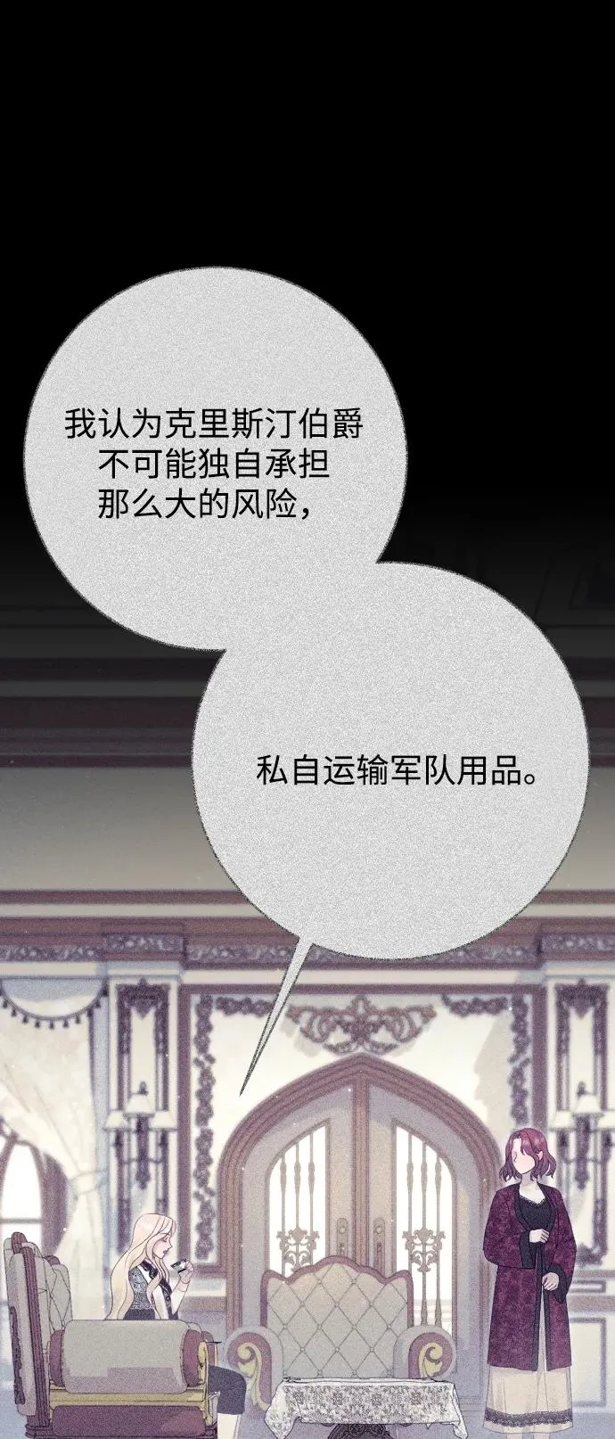 第71话57