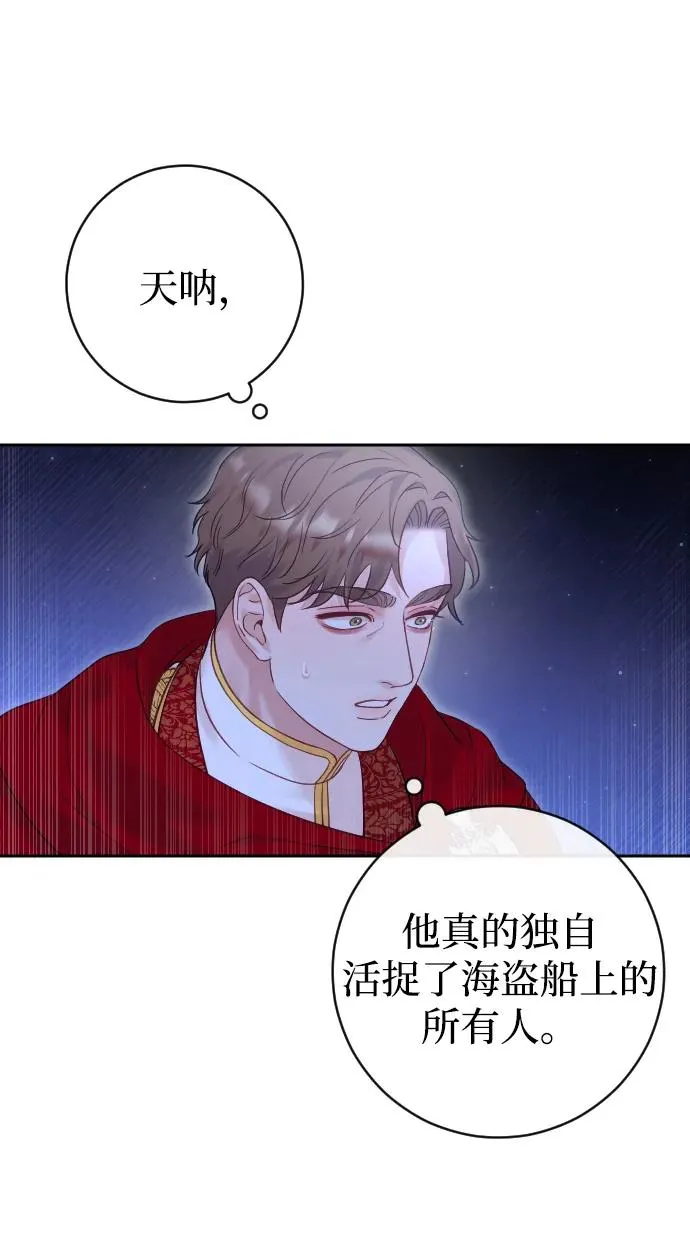 第42话23