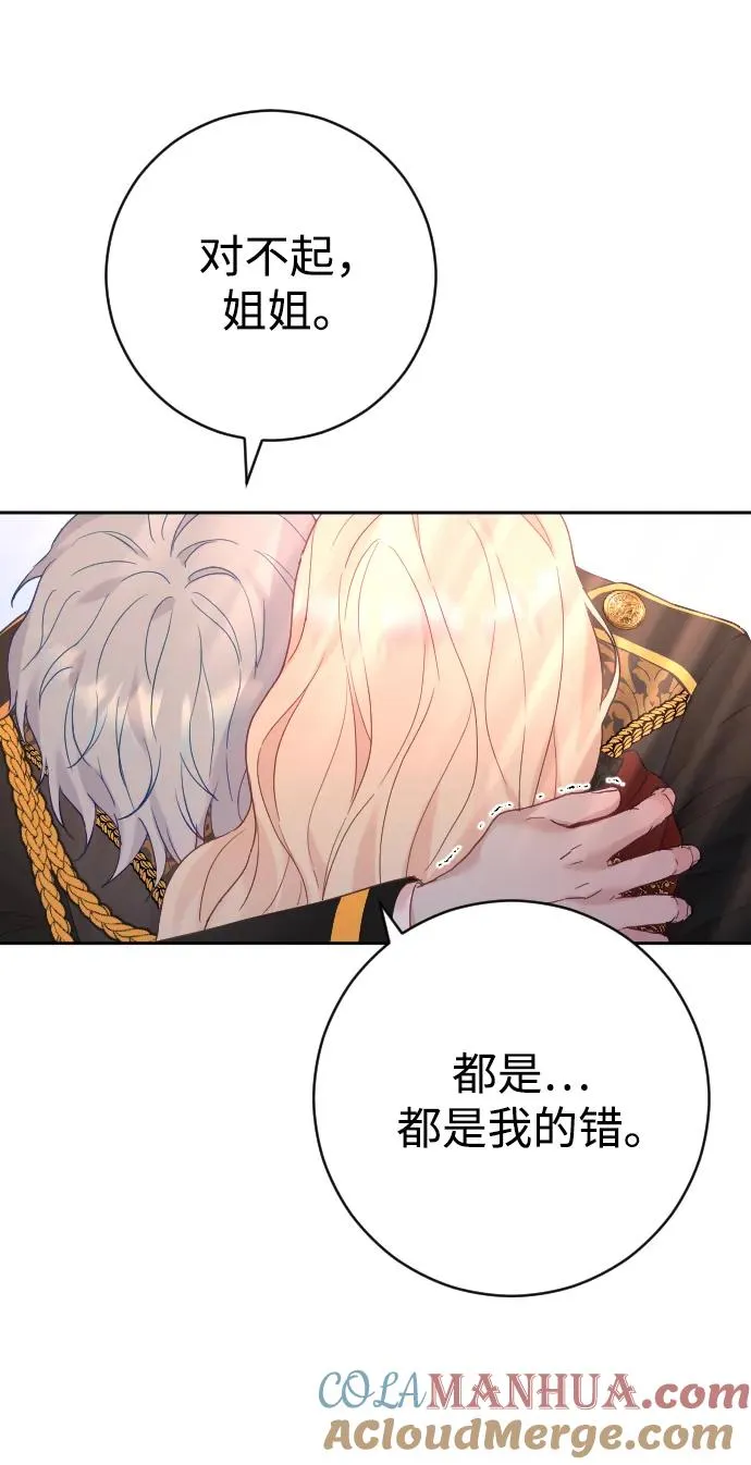 第20话24