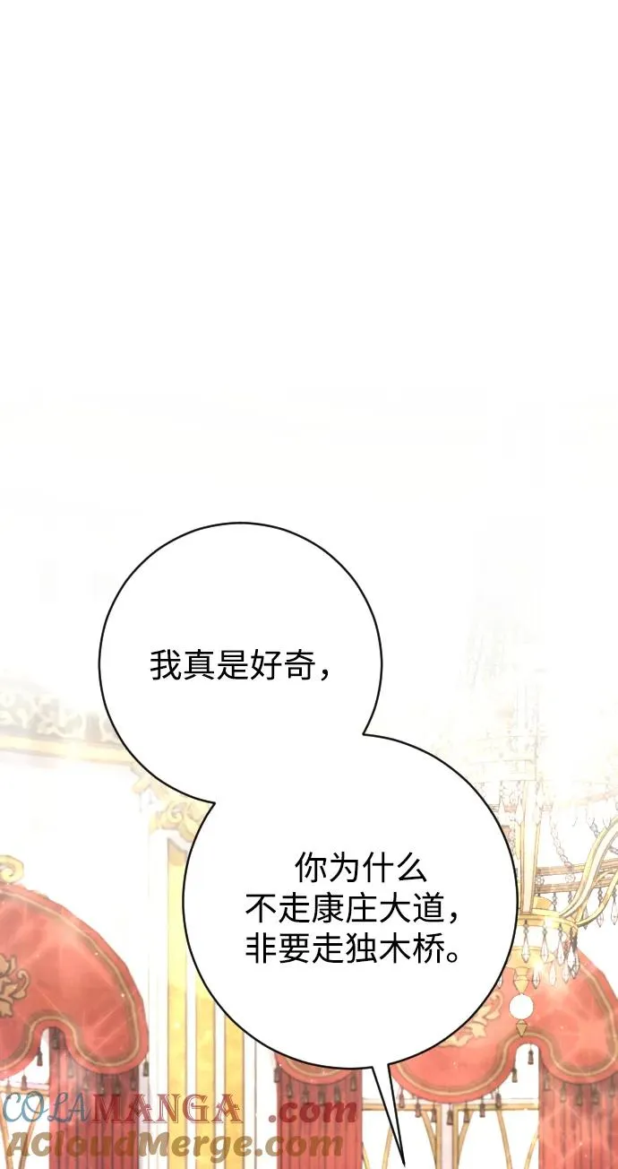 第53话6