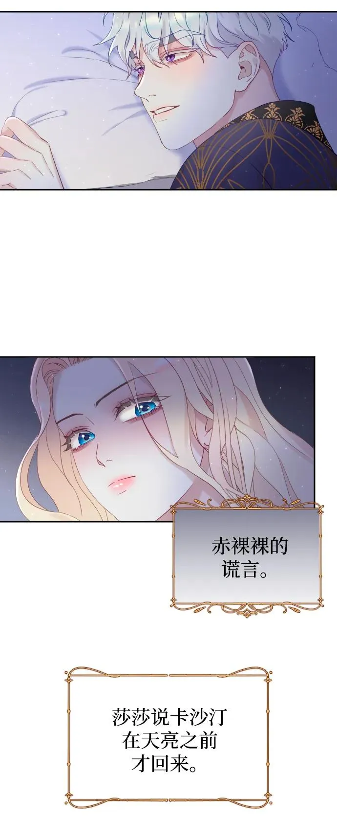 第8话31