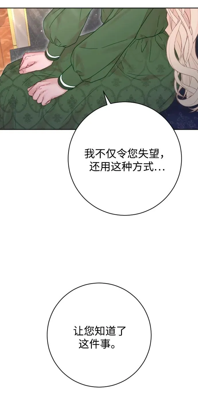第58话4