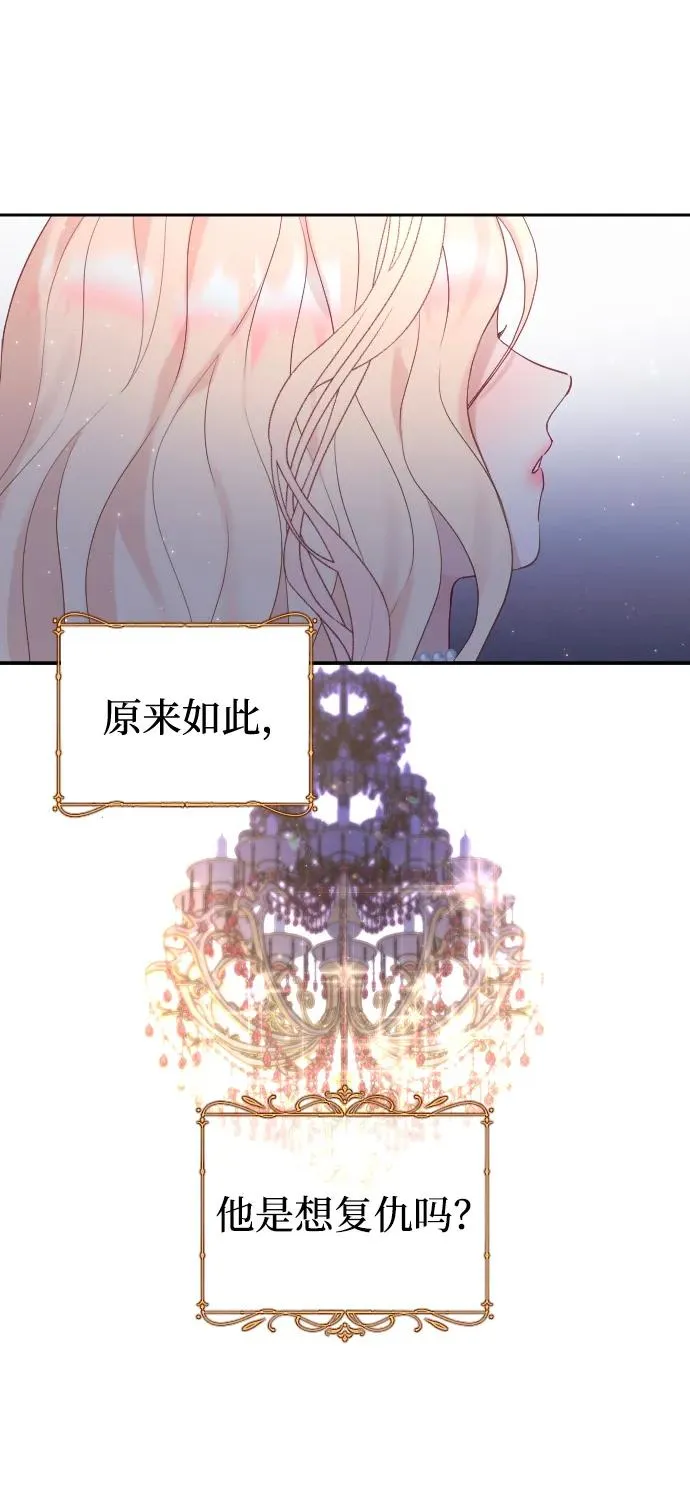 第9话56