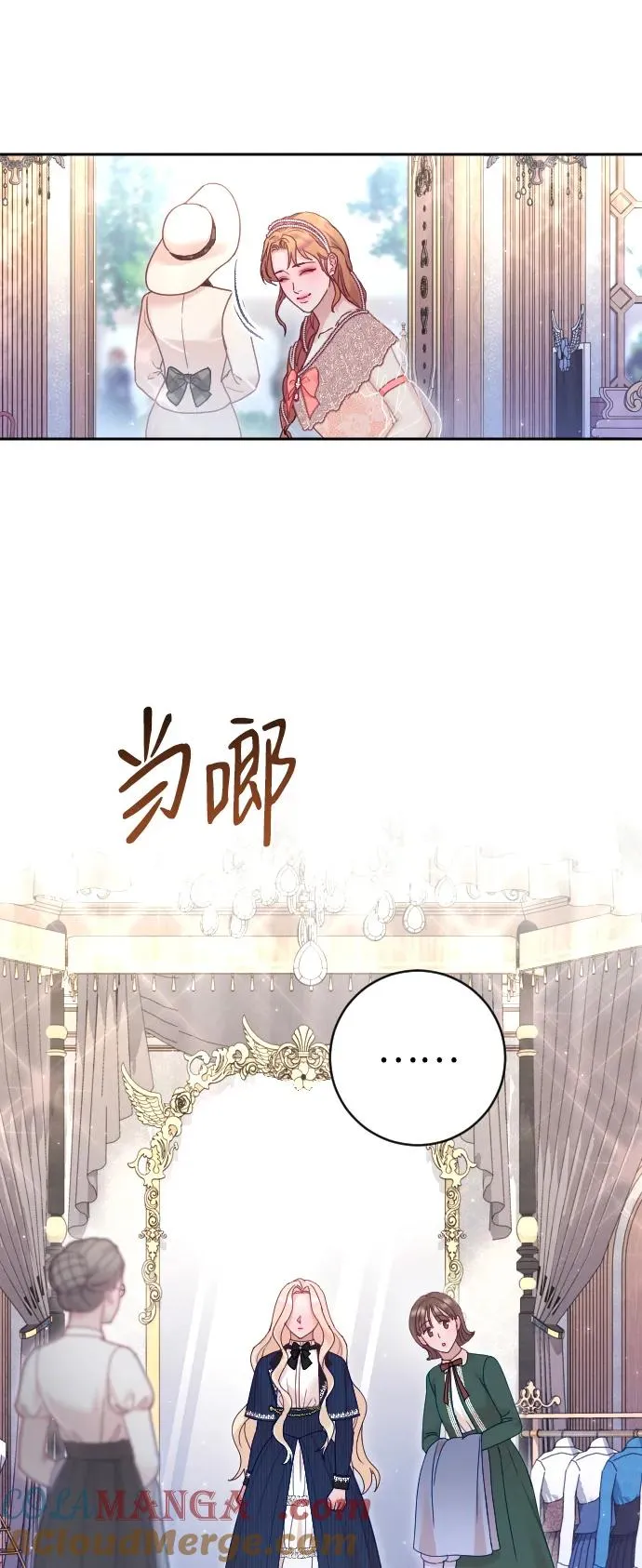 第46话9