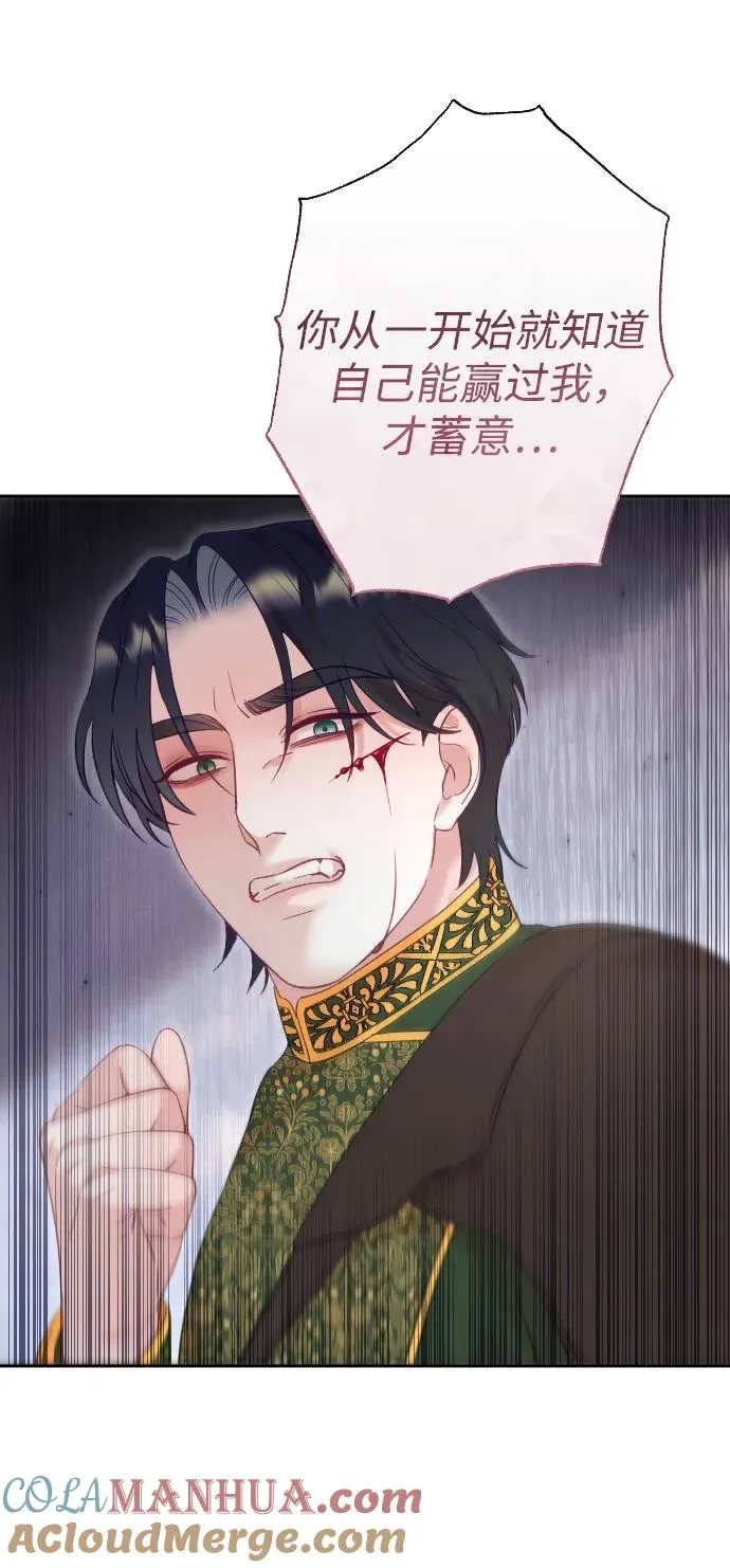 第37话33