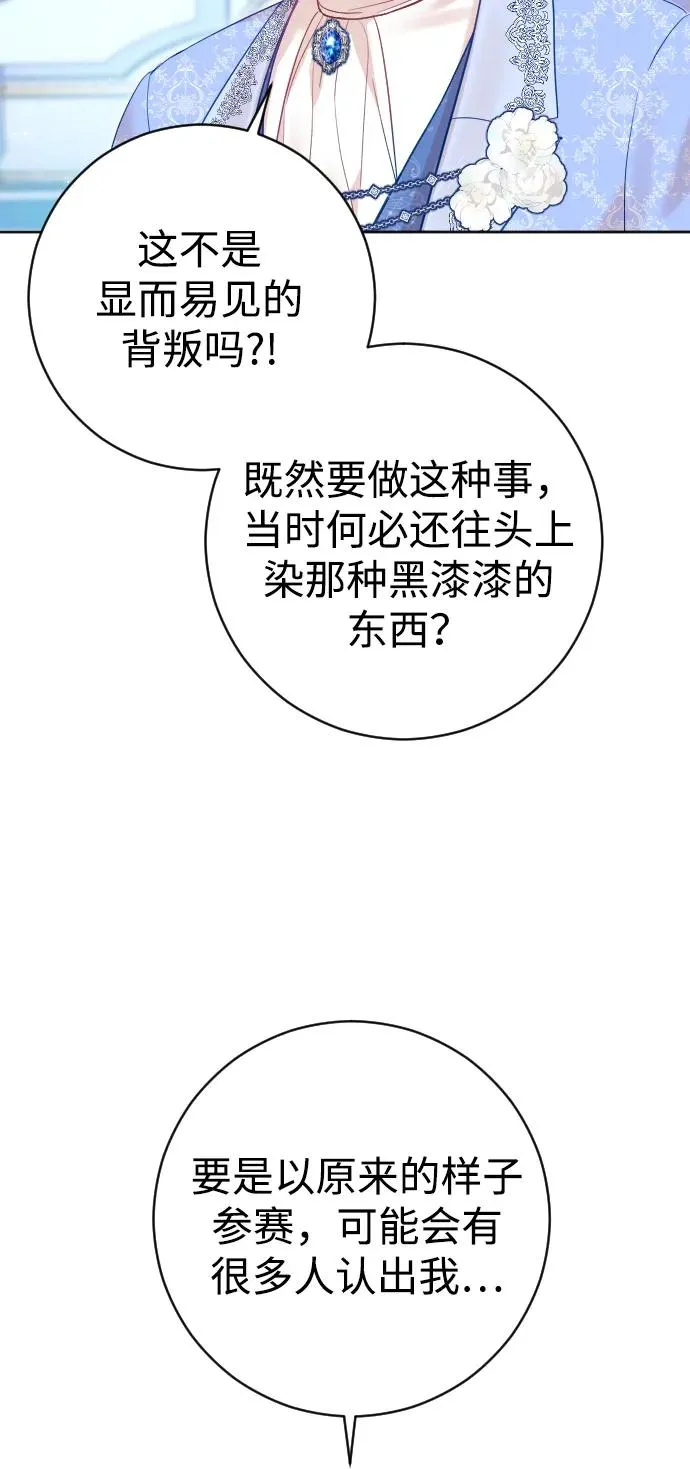 第39话32