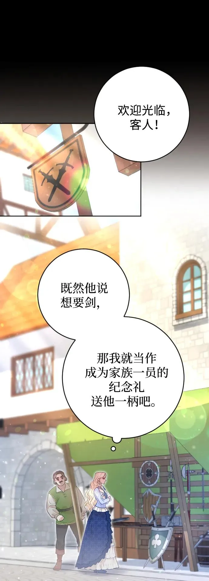 第6话8