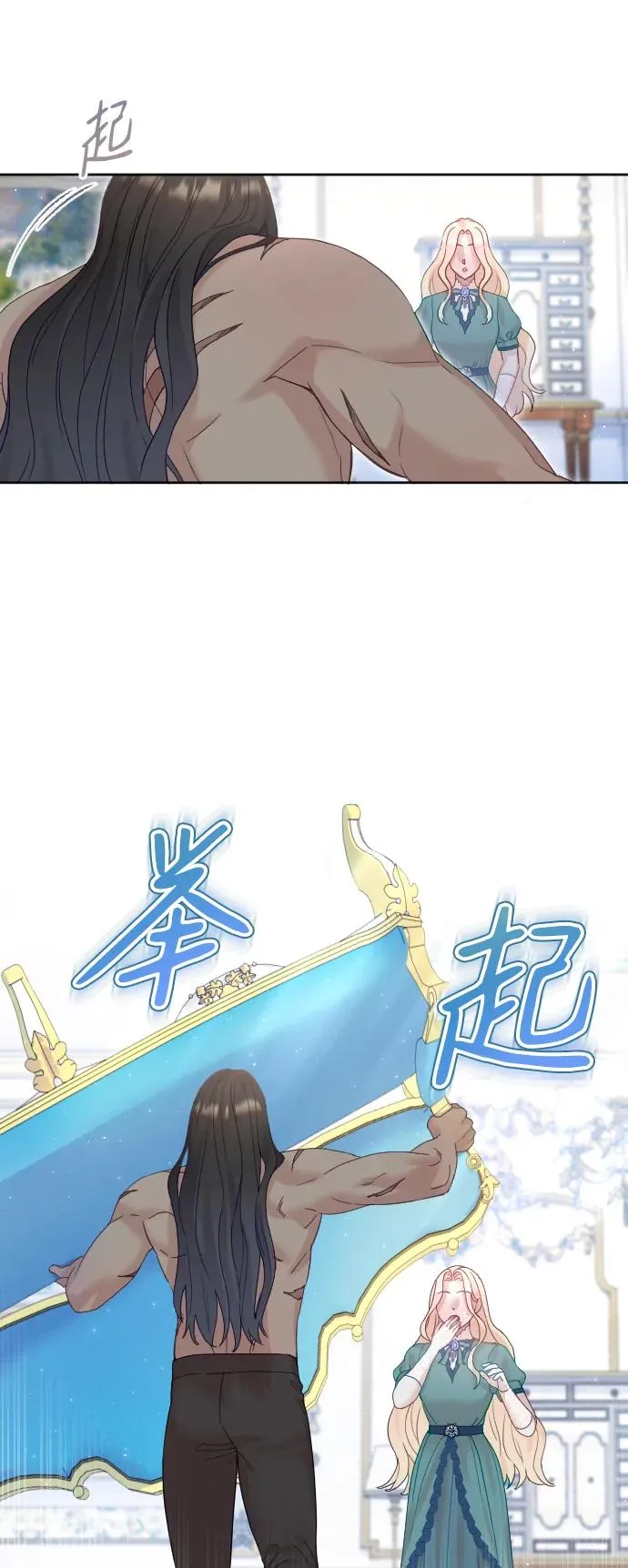 第21话61