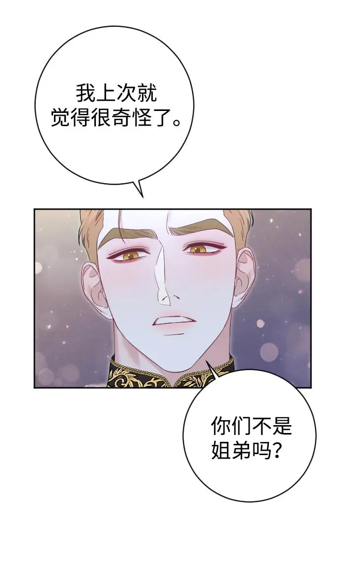 第25话22