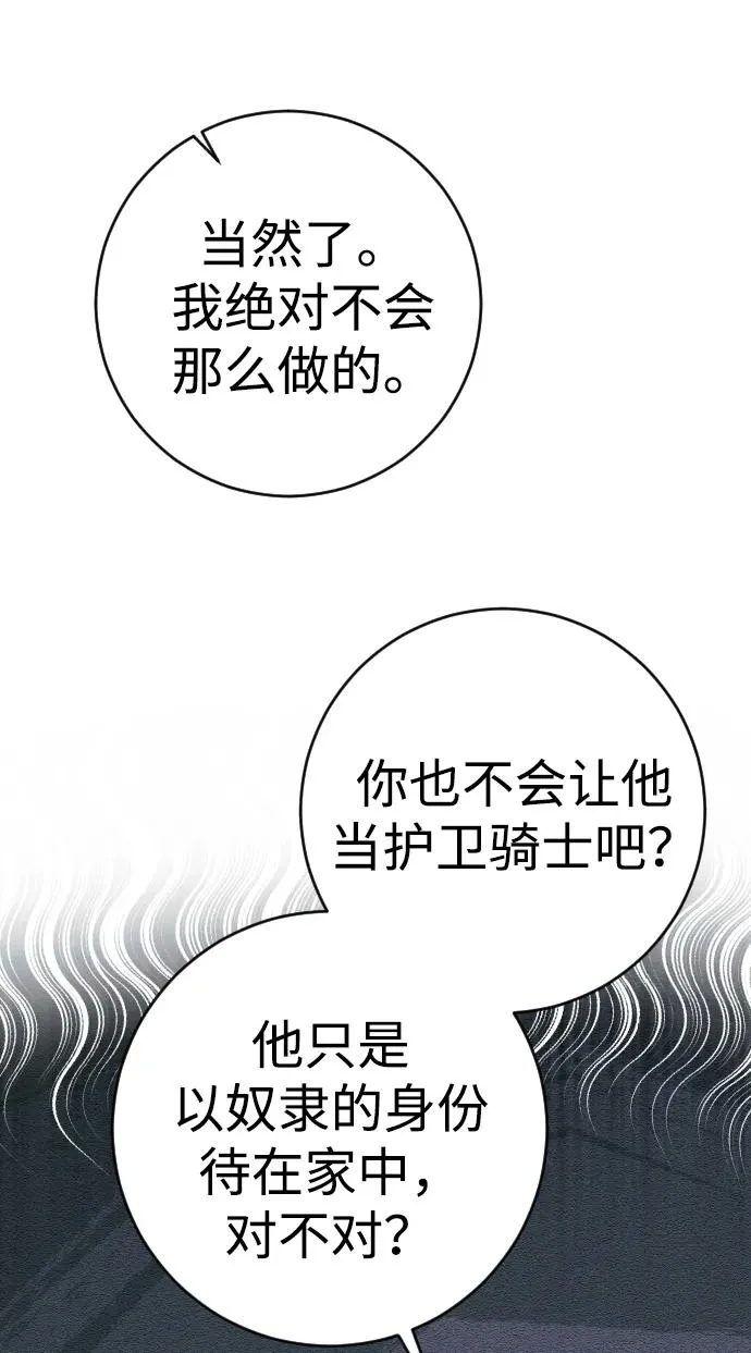 第29话49