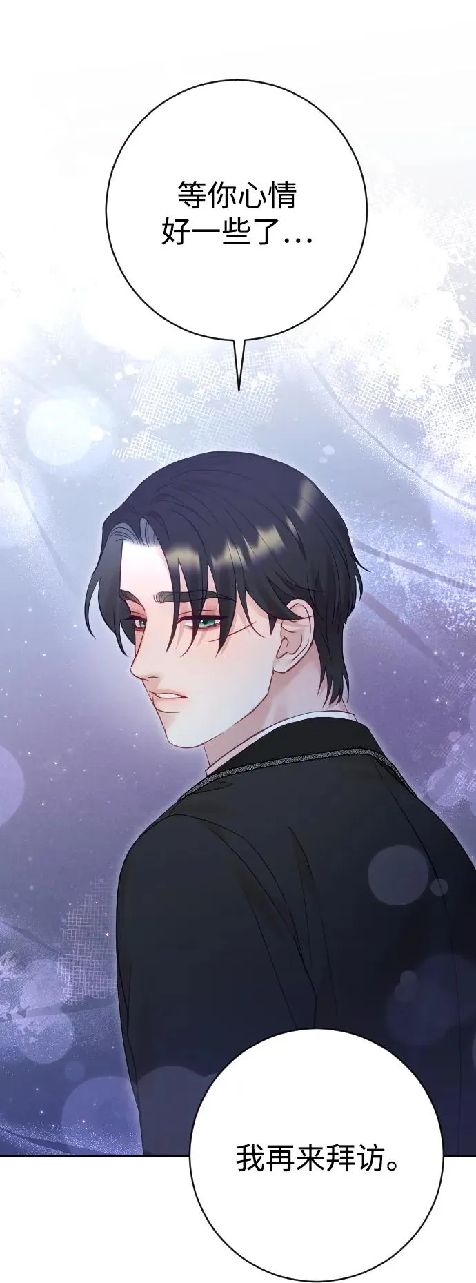 第44话80