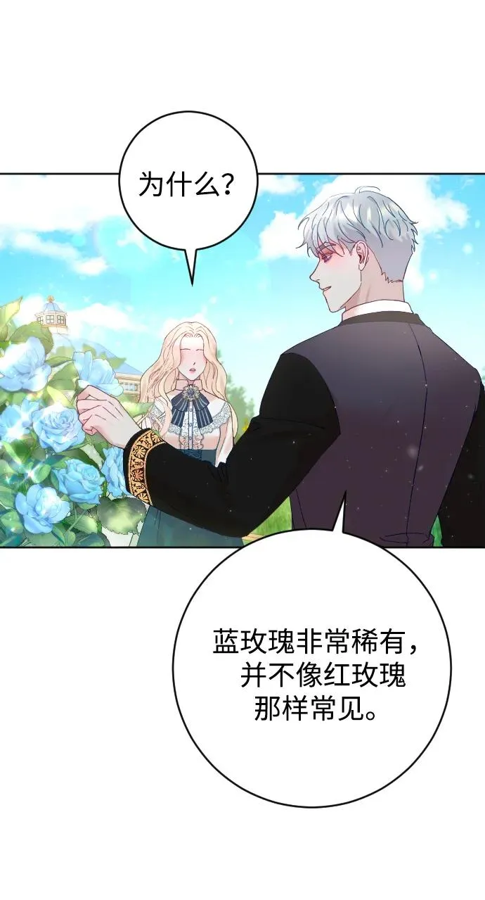 第7话29