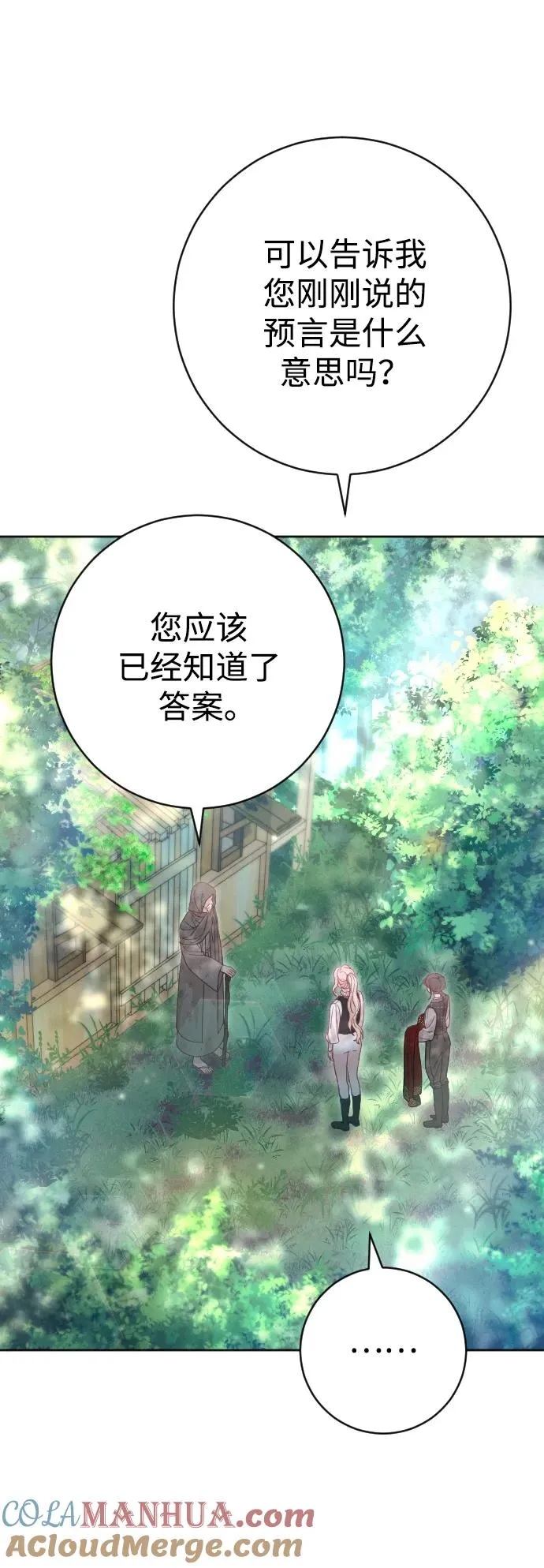 第19话66