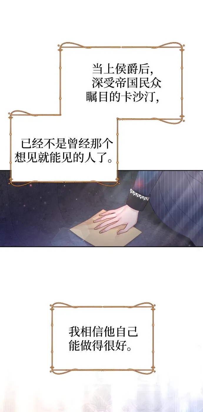 第45话56