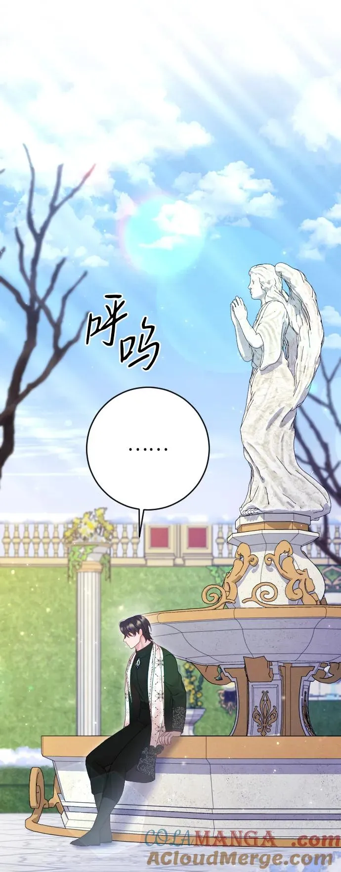 第53话57