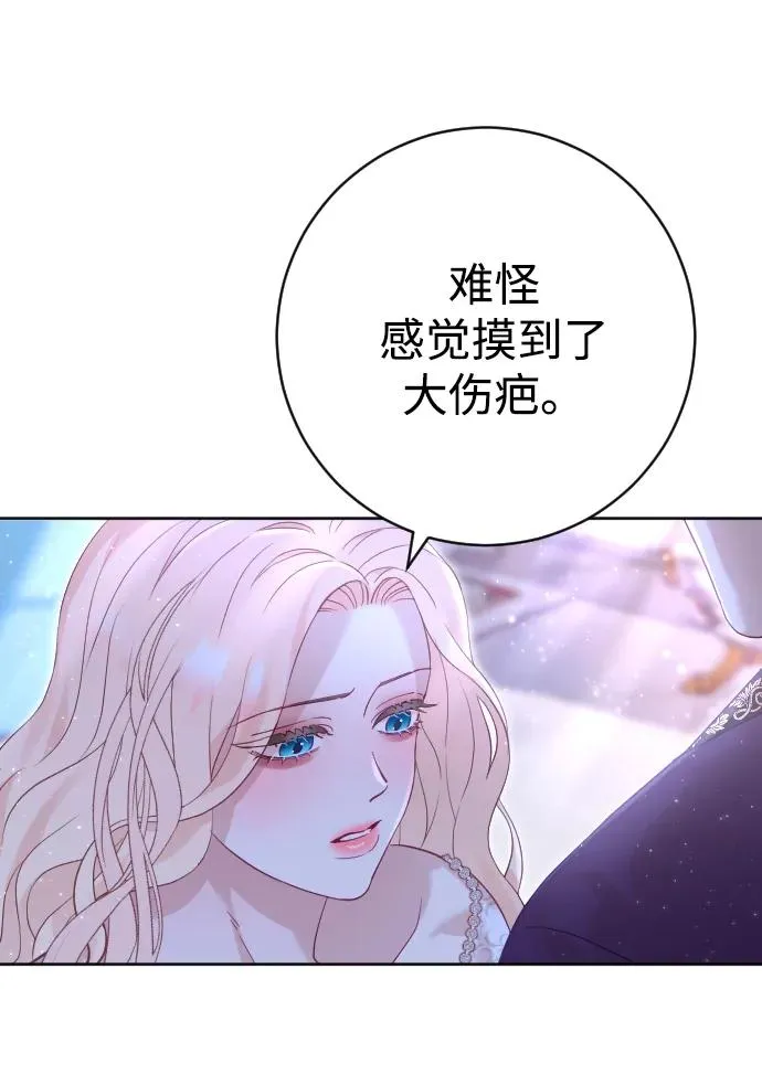 第14话7
