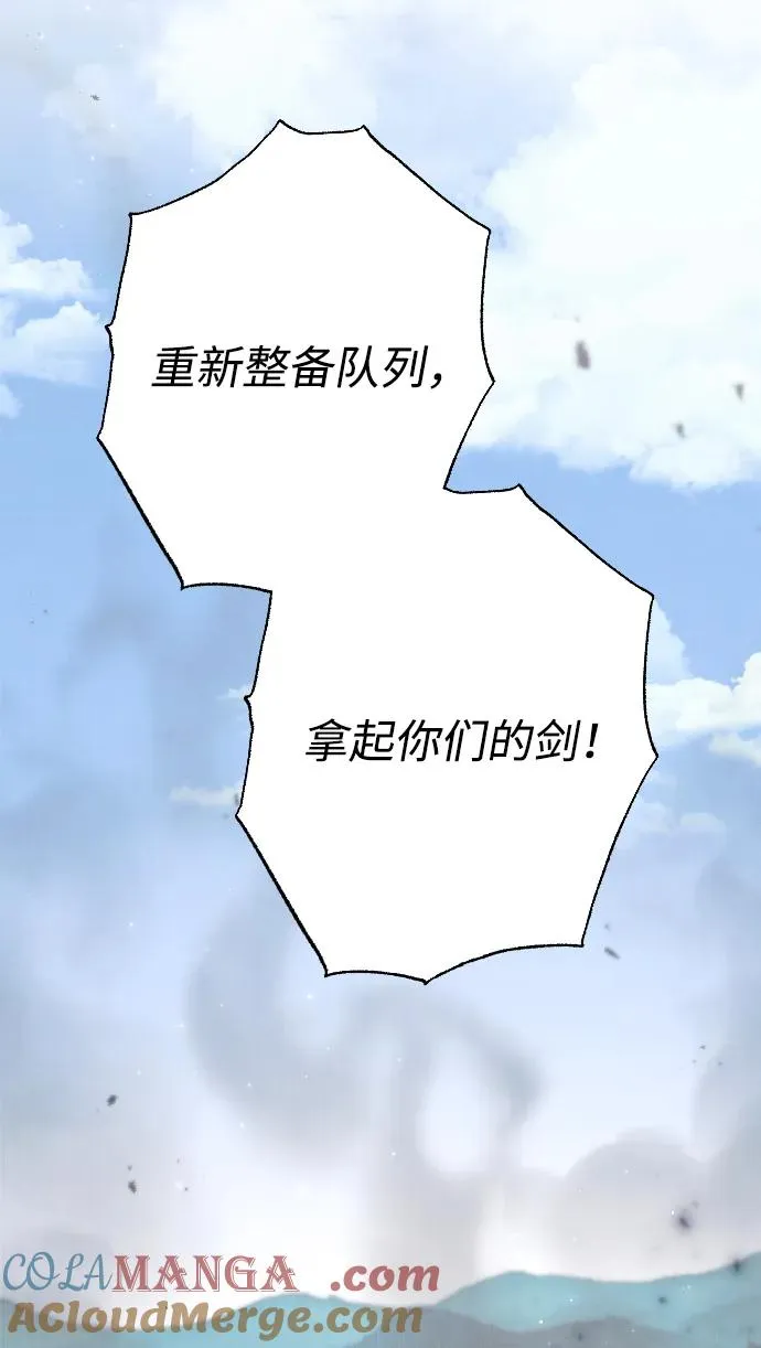 第76话96