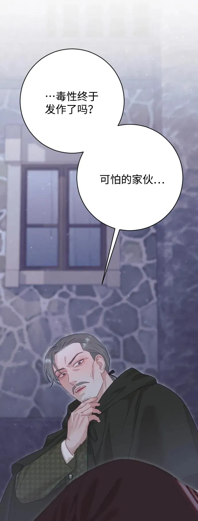 第74话107