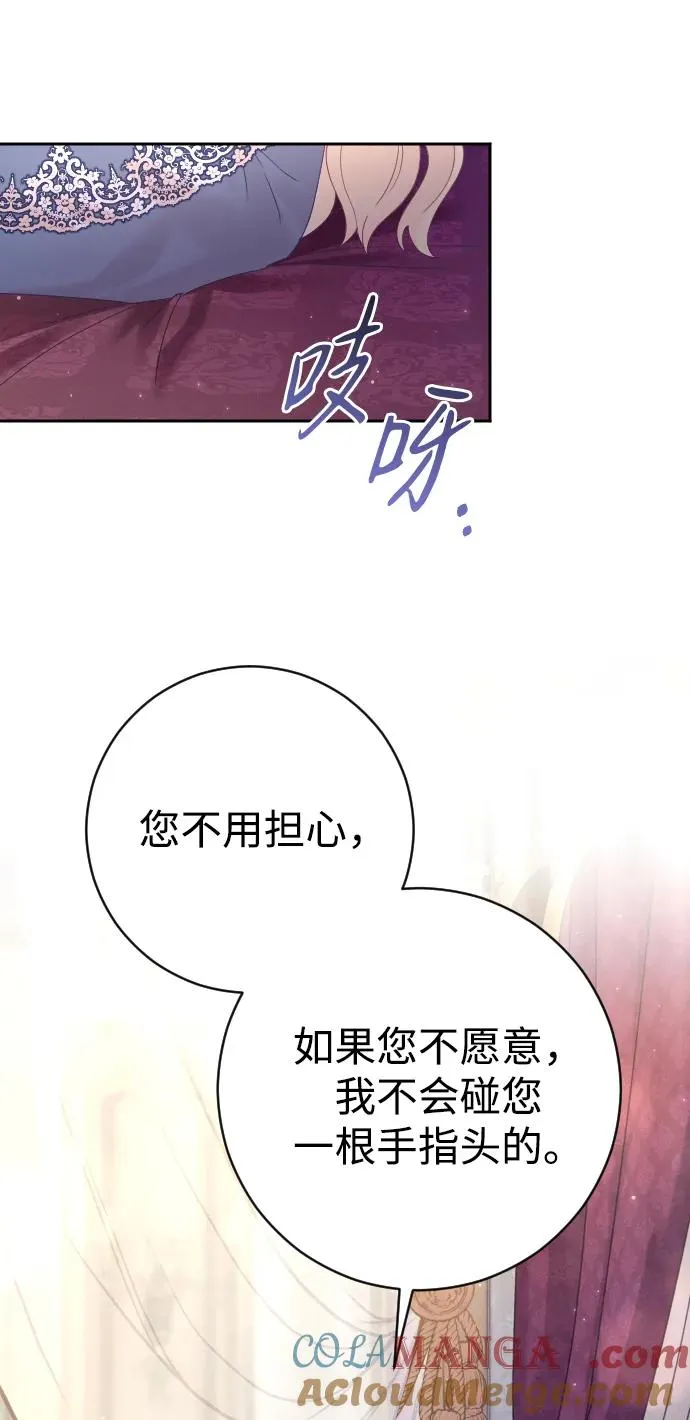 第46话57