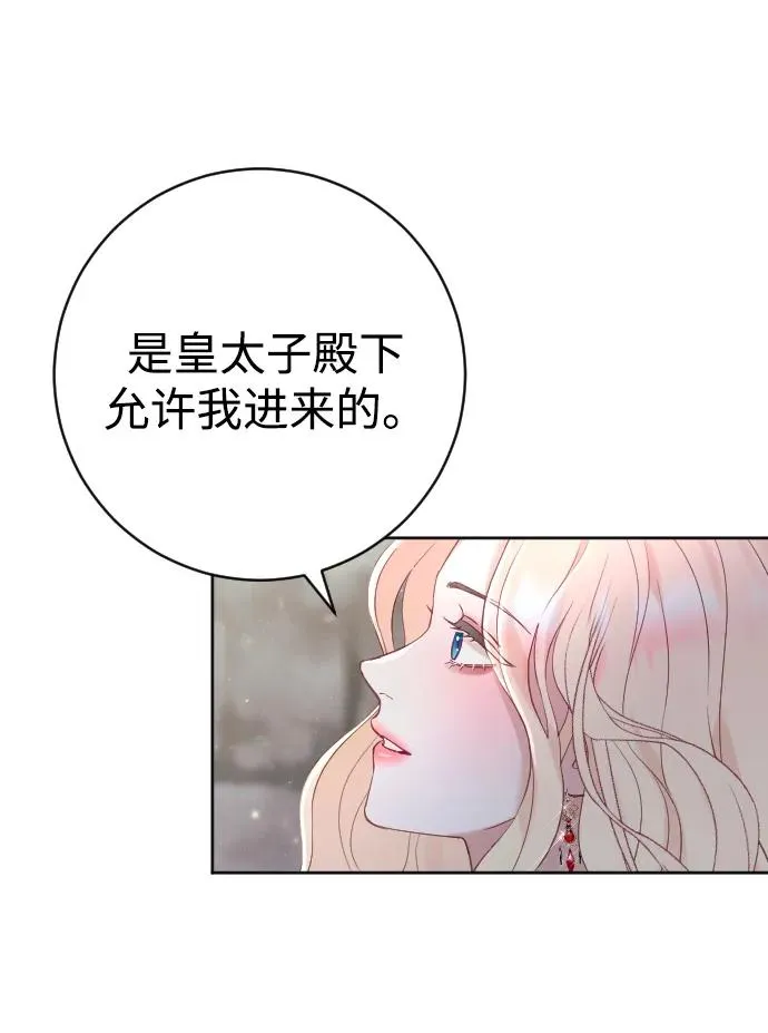 第17话52