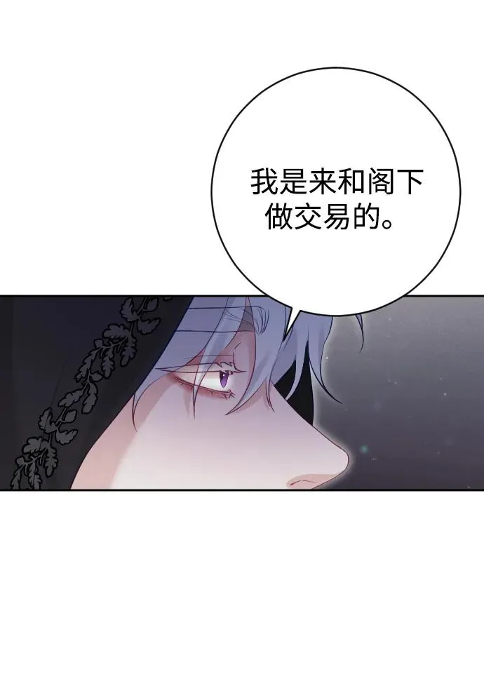第30话38