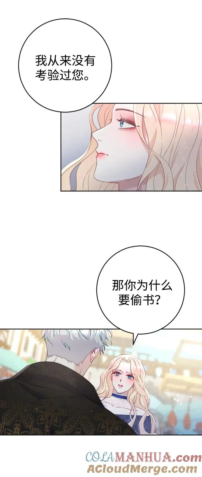 第7话66