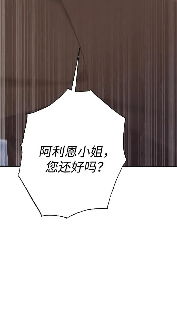 第74话51