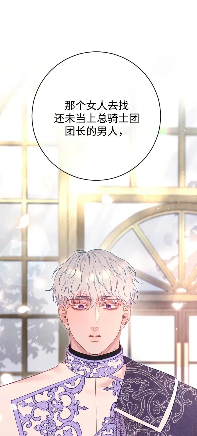 第56话85