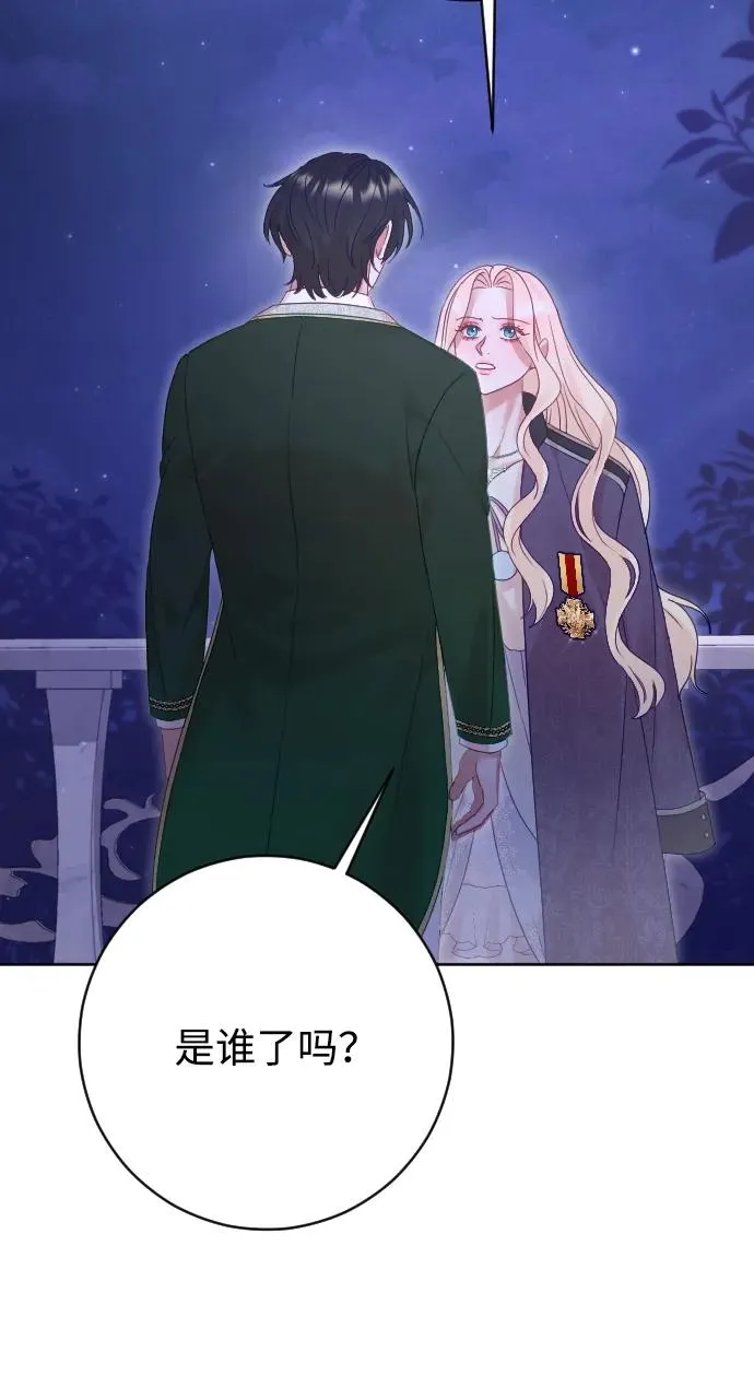 第59话61