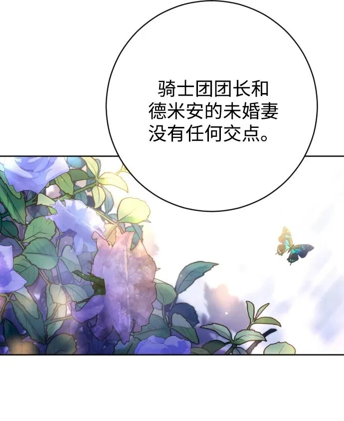 第56话80