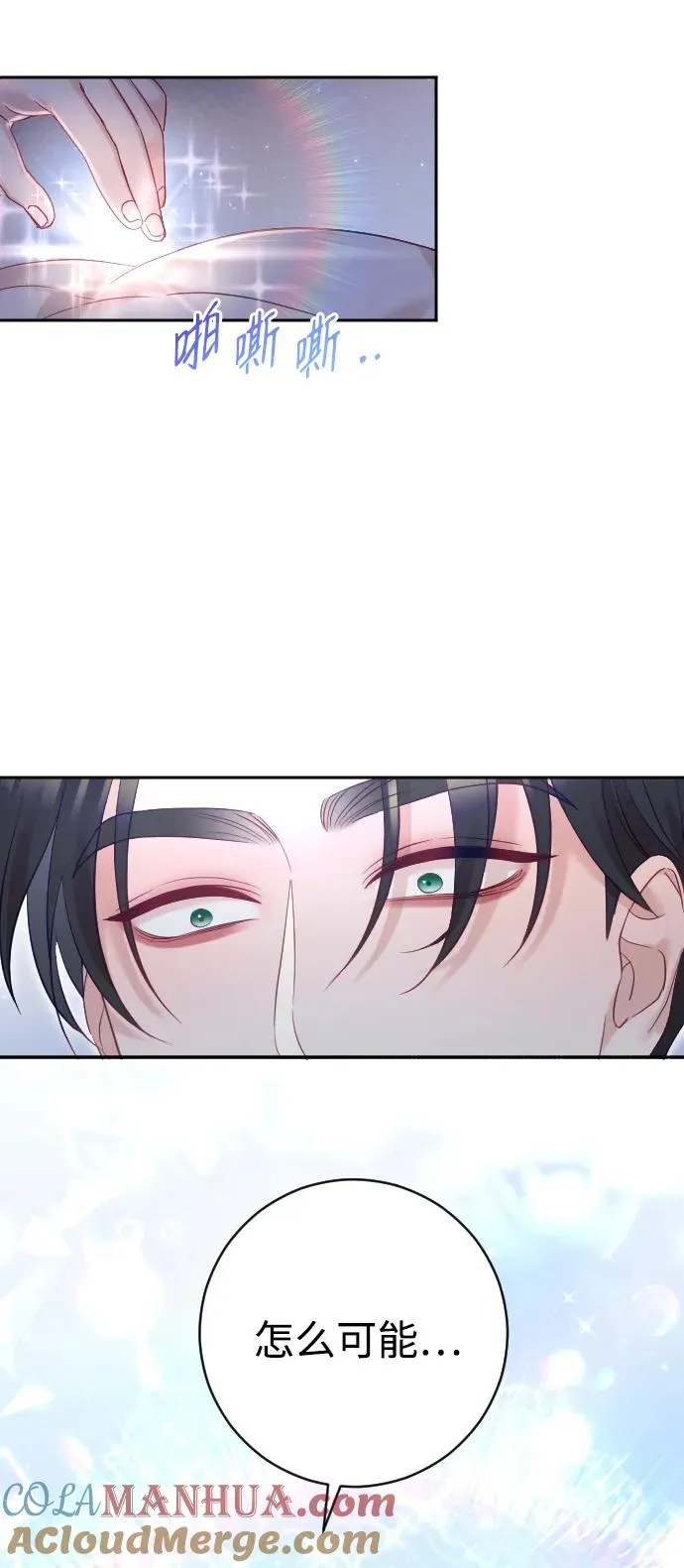 第33话24