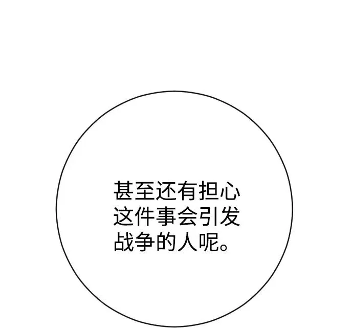 第40话7