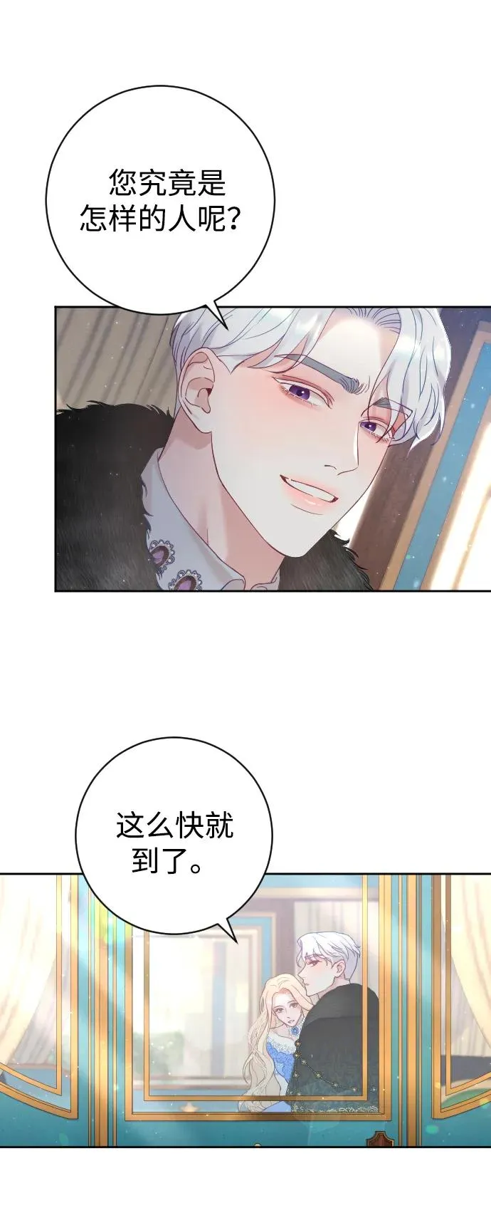 第8话53