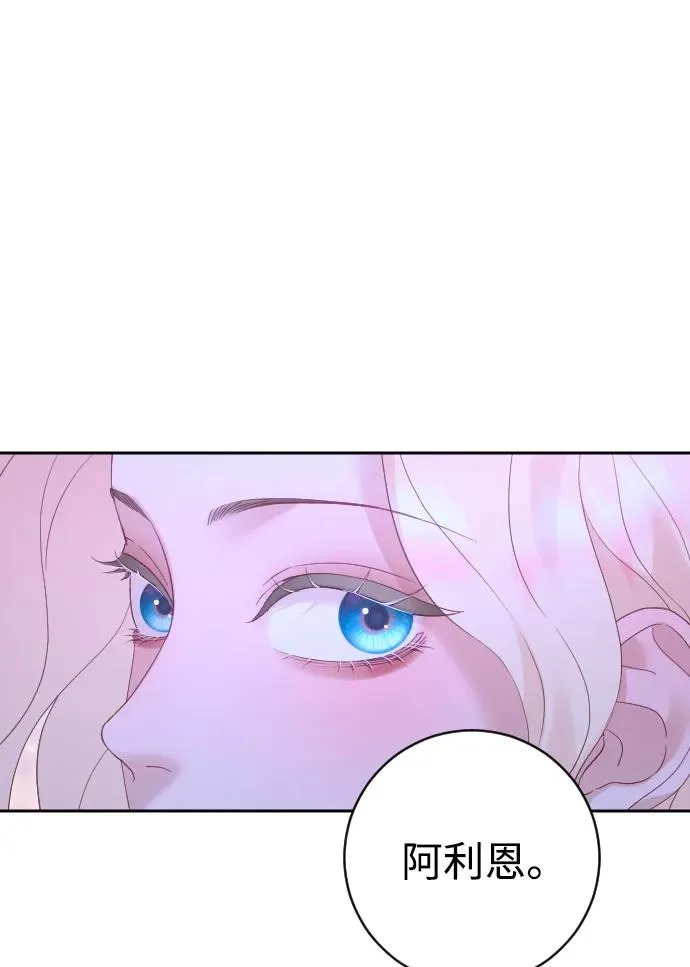 第44话7