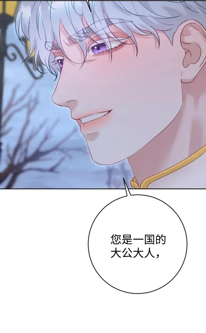 第66话34