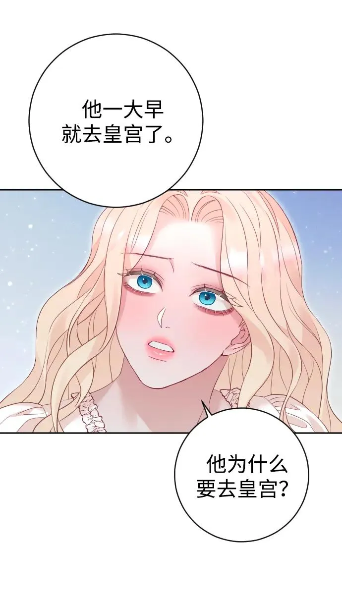 第40话11