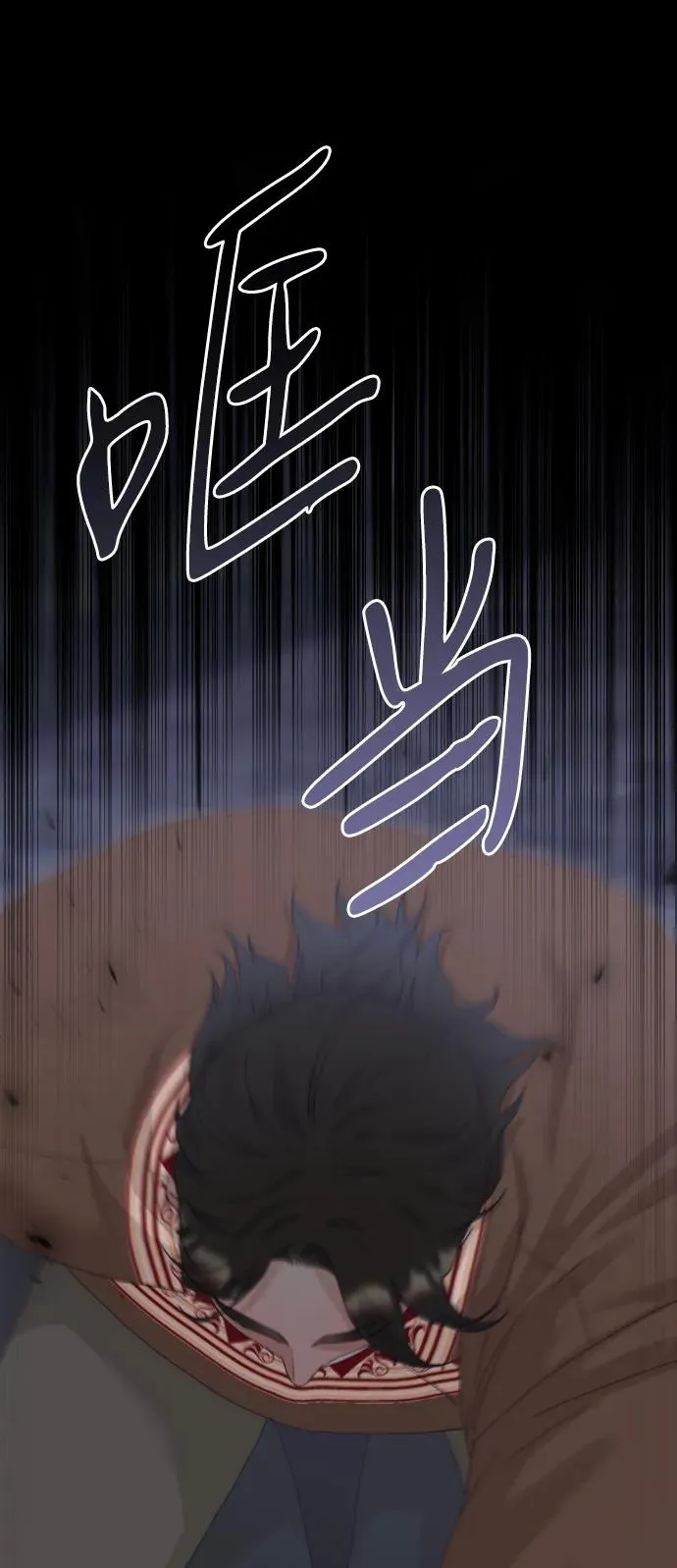 第74话91